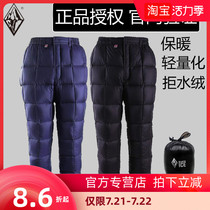 Black ice down pants outdoor down pants thickened water repellent goose down Aurora 100 200 winter snow mountain climbing F8514