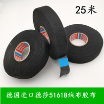 Germany imported Desa tesa51618 automotive flame retardant high temperature flannel tape Wiring harness modification tape 25 meters