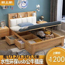 Solid Wood Childrens storage bed 1 2 meters 1 35 small apartment bed 1 5 box soft high box drawer storage single bed