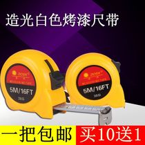 Dongsheng ruler 10 meters steel tape measure 7 5 meters 3 meters 5 meters measuring tools Stainless steel high-precision thickened tape measure