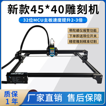 Laser engraving machine portable metal wood lettering automatic diy laser logos marking machine cutting machine