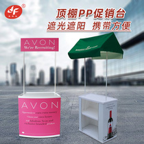 PP promotion table Folding ABS plastic shelf Supermarket tasting table Promotional advertising table Promotion with shed booth customization