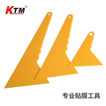 KTM car film triangle scraper tool baking film plug seam scraper high temperature resistant glass film scraping yellow wallpaper scraping
