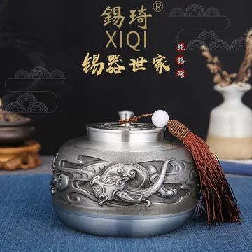 锡器定制-锡器定制促销价格、锡器定制品牌- 淘宝