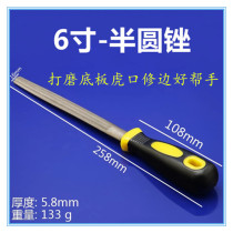Qinglong table tennis racket bottom plate professional DIY accessories electroplating gold steel stone file shape file