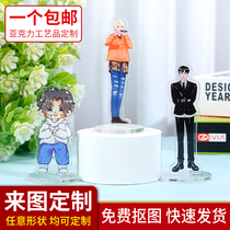 Acrylic Upright Man Shaped Cartoon Swing Piece Custom Desktop Perimeter Rocking Music Diy Key Button Small Pendant Bookings