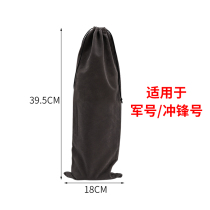 Bugno charge instrument flannel storage bag Youth Wind instrument moisture-proof waterproof bag easy to carry