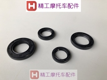  Suitable for motorcycle Ruimeng Ruicai QS125T-4-4B-4C-5 engine crankshaft oil seal Full car oil seal