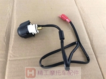 The application of the scooter Jiaying if jun xi of WH125T-3B-5-5A-6 carburetor enrichment valve electronic damper