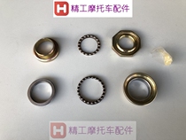 Suitable for scooter Rimeng Ruicai QS125T-4-4B-4C pressure direction bearing head steel ball wave plate