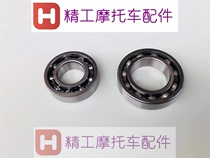 Suitable for scooter HJ100T-5-6-8 VF100 VN100 VM100 Engine crankshaft bearing