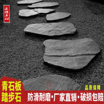 Bluestone board Stepping stone Villa garden stepping stone Villa garden non-slip floor tiles Garden corridor paving Tingbu stone