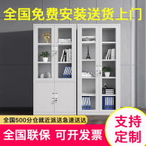 Filing Cabinet Office tin filing cabinet voucher cabinet with lock office cabinet small short cabinet filing cabinet locker steel