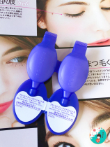 Gem blue salon-level care Japan purchased plarmia hair protein hair mask 9g*2