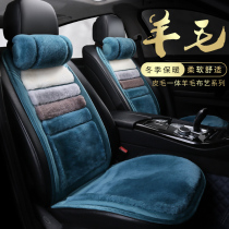 Wool car seat cushion winter warm backrest leather wool integrated small waist car wool pad new real wool car pad