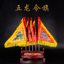 Five Colors Five Dragon Order Banner Road Home Triangle Five Directions Five Paths Taoist Embroidery Small Order Flags Complete Flagpole Base