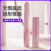Birthday Gift Festival Gift Shaker Electric Silent Handheld Concealed Portable Massage Stick Woman Relax