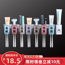  Toothpaste toothbrush shelf Punch-free mouthwash and brushing cup Wall-mounted bathroom wall-mounted storage box tooth cylinder set