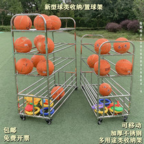 Stainless steel ball cart basketball storage rack Removable ball rack Kindergarten football volleyball storage frame