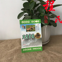 Wild fungus self-adhesive only Black Tiger Palm fungus Black Tiger Palm fungus label bottle paste 500 (sticky)