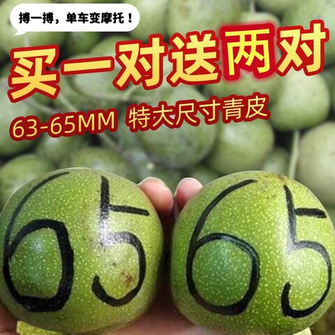 文玩核桃大精选和文玩核桃大品牌价格与图片-淘宝商品网