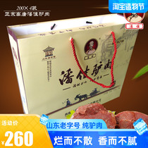Authentic Shandong Liaocheng specialty Gaotang Panjia Panjia starch-free pure donkey meat exquisite gift box gift 200g*4