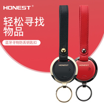 Bluetooth smart anti-loss car keychain mens womens bag car jewelry pendant keychain airtag the same paragraph