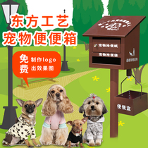 Explosive community property pet pick-up box pick-up paper various colors red yellow and green coffee are bought and sent