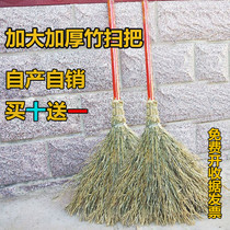 Bamboo broom sanitation cleaning bristles broom handmade broom outdoor Road thickened courtyard bamboo 2