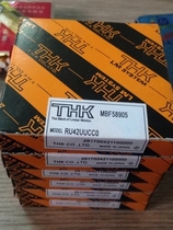 THK crossed roller bearing RA16013UUCCO bearing collar for manipulator