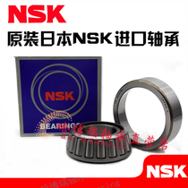 NSK bearing HR32210 32211mm 32212mm 32213mm 32214mm 32215J tapered roller