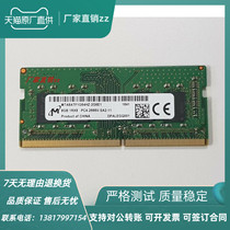 mei guang DDR4 8G 1RX8 PC4-2666V-SA2 MTA8ATF1G64HZ-2G6E1 notebook memory