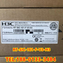 H3C Chinas three new RT-SIC-1E1-F-V3-H3 original clothes for sale