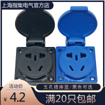 Refers to the five-hole socket household new national standard safety 10A power plug distribution box cabinet box small 5-hole boutique