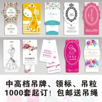 Clothing tag custom-made mens and womens hangtag custom-made clothes tag trademark childrens clothing underwear tag wash tag
