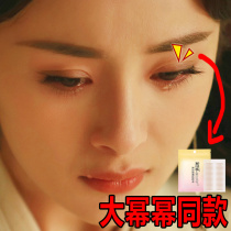 Men's and women's shaped mesh lace double eyelid patch durable net red seamless double-sided invisible natural artifact cream fiber strip