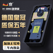 Floor spring glass door floor spring framed door frameless door universal ground Spring German Crown 220C ground Spring