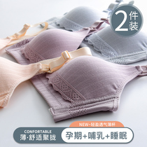 Pregnant womens underwear anti-sagging gathering comfortable cotton feeding special cover womens nursing bra pregnancy summer thin model