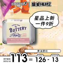 skinfood Skin butter Single color blush Nude makeup Natural long-lasting brightening complexion Rouge matte