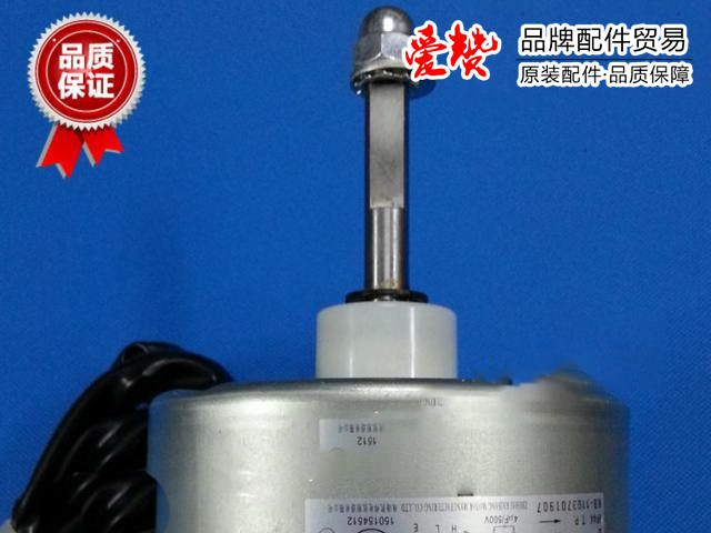 New Original Gree Air Conditioner Original Motor Accessories 150154512 Motor LW92H