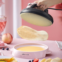 Bear pancake machine spring roll leather household electric automatic mini pancake pan Baget machine pan spring cake machine pancake artifact