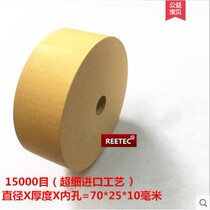 REETEC green carbon grinding wheel Silicon carbide oil stone wheel Grindstone wheel 400 mesh 600 mesh 800 mesh 1000 mesh
