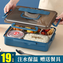 304 stainless steel lunch box student insulation lunch box fast food with cover plate childrens office worker canteen divided grid