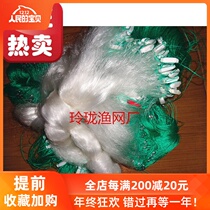 Three-layer fishing net Small fishnet mesh fishing sunken net silver carp net crucian carp Net 1 5 meters 2-7 refers to 100 meters long