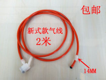 Air pump air pipe air line anti-freeze gas Road British American air line bicycle basketball Pump Accessories
