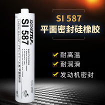 Leqin 587 flat sealant 596 red 598 black high temperature and oil resistance organic deoxime type rtv silicone rubber