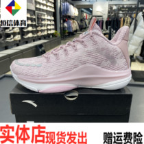 Ann Stepping Mens Shoes Basketball Shoes 2022 Spring New Light Freak Body 5 Generations Wear-proof Anti-slip sneakers 112211605