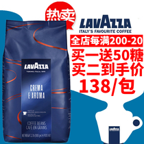 LAVAZZA ITALIAN ORIGINAL IMPORTED COFFEE BEANS CREMA E AROMA ITALIAN MELLOW FLAVOR 1KG