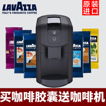 LAVAZZA LAVAZZA Italy imported capsule coffee 50 capsules set A variety of free capsule coffee machine