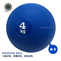 Export core strength sand gravity ball fitness sand ball strength training weight ball medicine ball Slam ball